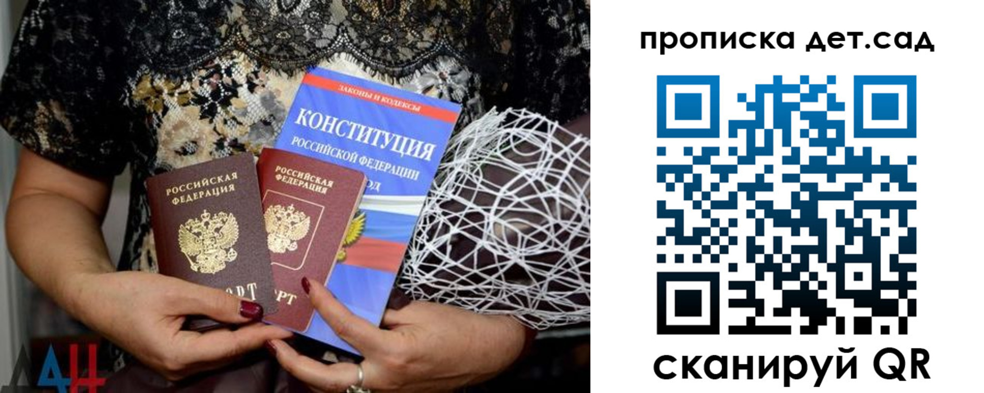 пропишу в квартире в Кузнецке